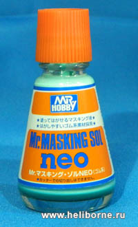  Mr.Hobby Masking Sol Neo