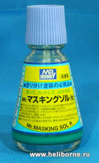  Mr.Hobby Masking Sol R
