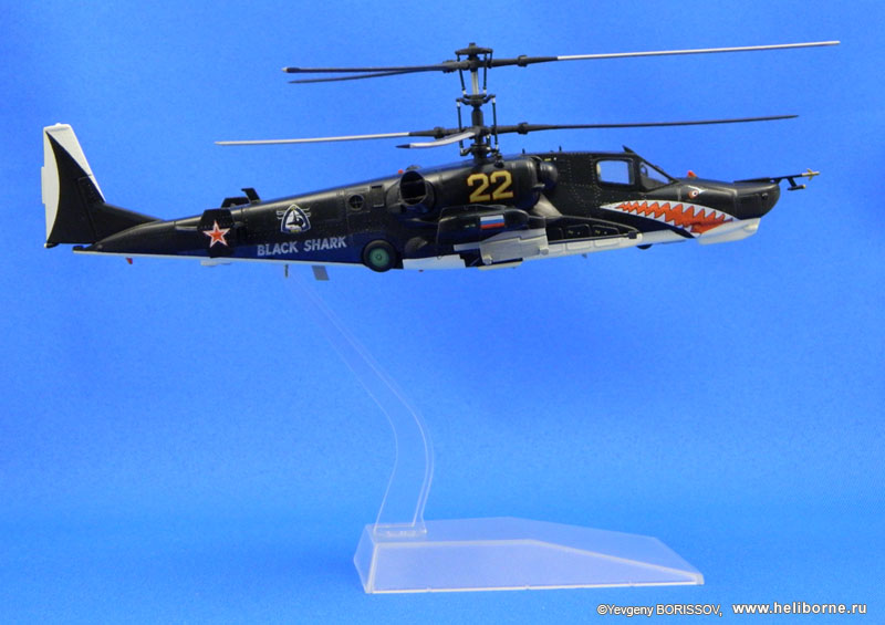 Kamov Ka-50 "Black Shark"